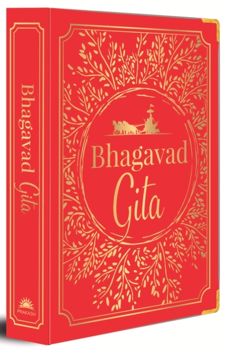 Bhagavad Gita