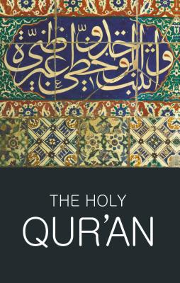 Holy Qur&